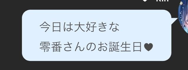 　　　りさんの壁紙画像
