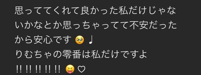 　　　りさんの壁紙画像
