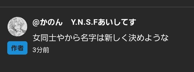 えっちすきさんの壁紙画像