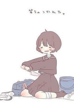 つらいときにきてみてね　　『お悩み相談室』