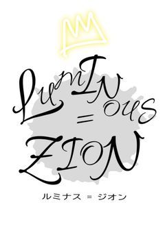 　【創作団体】ʟᴜᴍɪɴøᴜꜱ = ᴢɪøɴ　