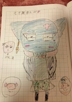 モテ期来た〜