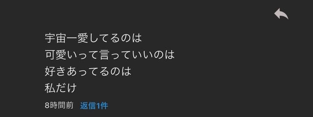 ♩ 　七 瀬　.さんの壁紙画像
