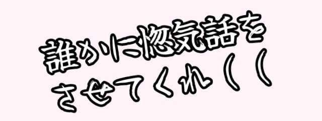 彩音だぞ!@IQ2の天才( ᐕ)(?)さんの壁紙画像