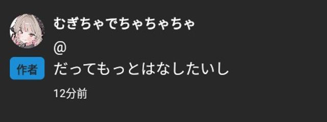 　　　　さんの壁紙画像