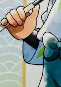 生きろ