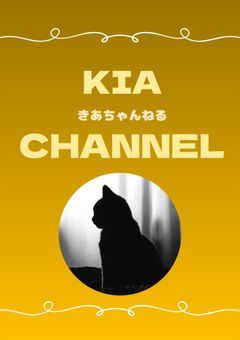 【配信部屋】しっぽの先に、探す人