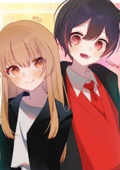 ゆあんくんの復讐（完結