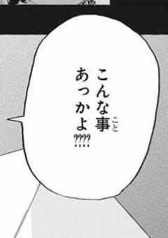 # 岩泉の妹 及川には態度が変わる