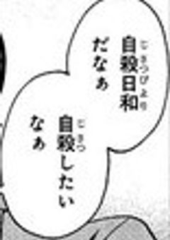 三兄弟で転生しました【文豪ストレイドッグス 編】