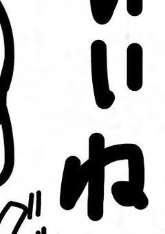 他界隈イラスト(主に☃️、☃️×🍏)