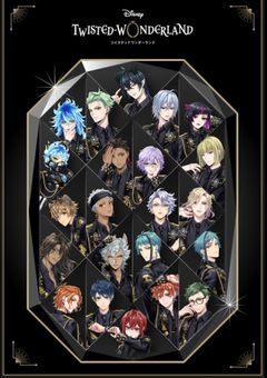 ポムフィオーレのお嬢様