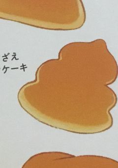 参加型設定、宣伝など