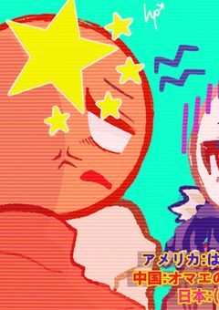 【CH】自己満短編 ✒︎