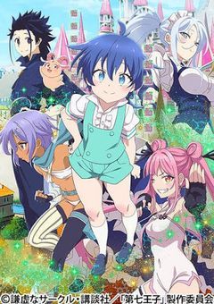 不思議なお人形ちゃん