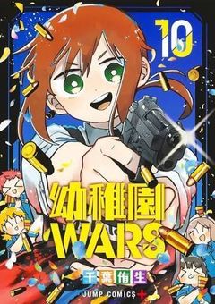 ドジな普通の事務員さん