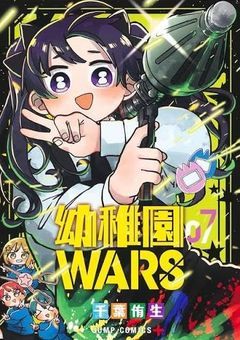 新人は黒髪系イケメン双子