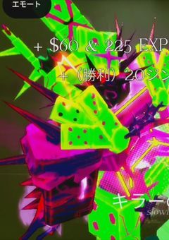 forsaken成長記録★