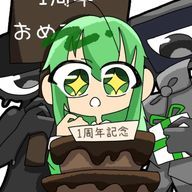 リサの助@不定期更新さんのアイコン画像