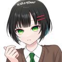 水宮　綴