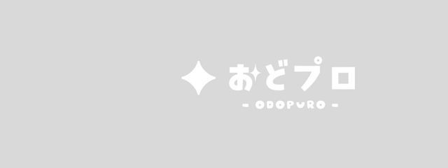 ほとか 🥞さんの壁紙画像