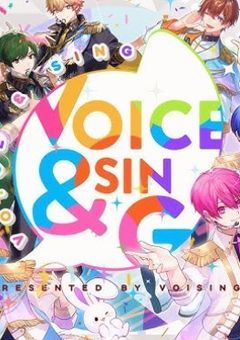 VOISING学園溺愛注