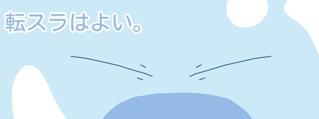 えのぐ＿転スラさんの壁紙画像