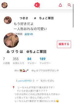 大した話じゃないですが…