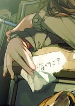 　幼馴染が恋になるまで