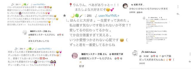 ♭ 白 星 も え　#低浮さんの壁紙画像