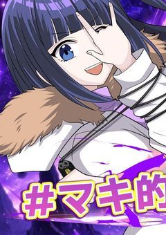 話したい、けど話す相手も居ないしリスナーも居ない。