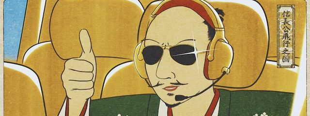 山崎信長さんの壁紙画像