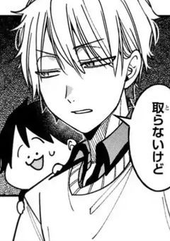 #ヒダル神どこまで正体隠せるかな