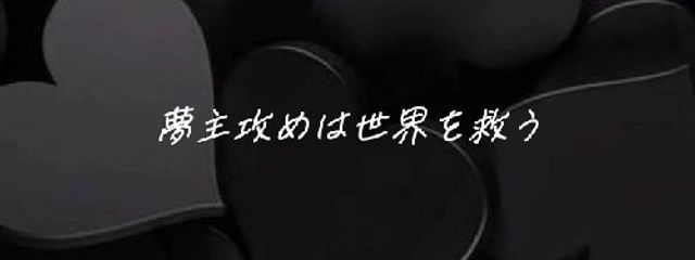 マク🐶🐾さんの壁紙画像