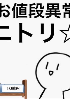 雑談・イラスト部屋!