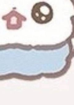 君が 振り向く まで !