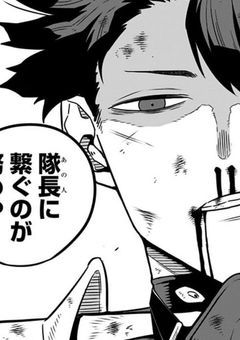 鳴海の姉保科に好かれてる件