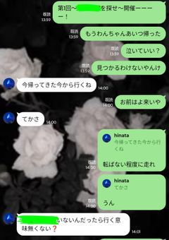 翠の部屋( ᐛ👐)パァ