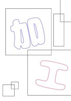 練習中の加工部屋