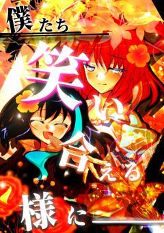 練習中の加工部屋