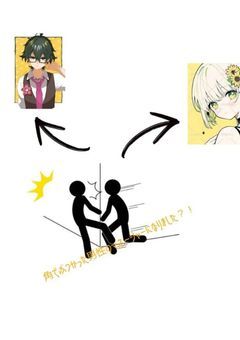 角でぶつかった男性のマネージャーになりました?!