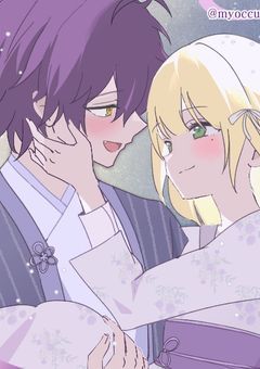 僕の王子様、ここから連れ出して