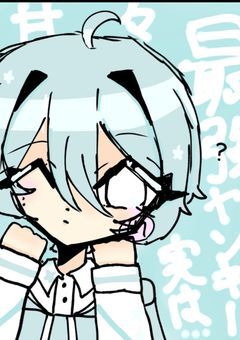 最強ヤンキー…裏では、甘々でしたようで、（Iris）