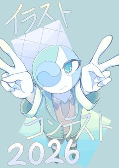 イラコンやろう