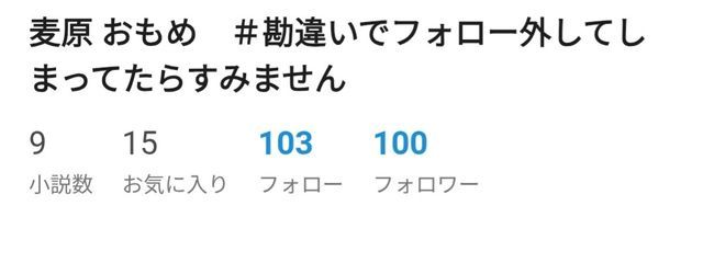 麦原 おもめさんの壁紙画像