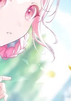 魔法の言葉は ~ !?
