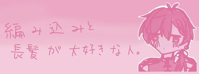 黎華　アカウント作り直しました！！！さんの壁紙画像