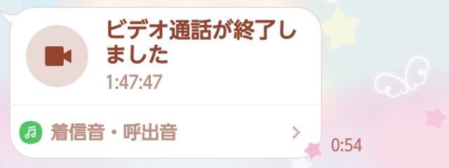 そら さんの壁紙画像