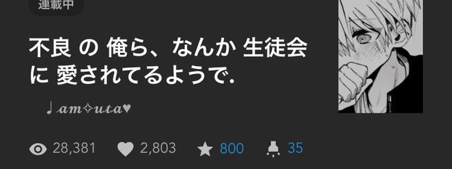 　♩𝓪𝓶✧𝓾𝓽𝓪♥さんの壁紙画像