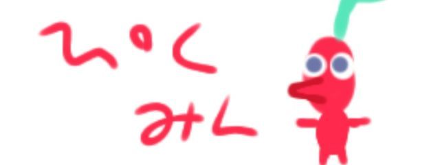 いとちゃんのさぶさんの壁紙画像